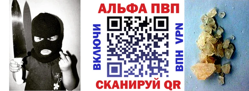 Alpha-PVP VHQ Кировград