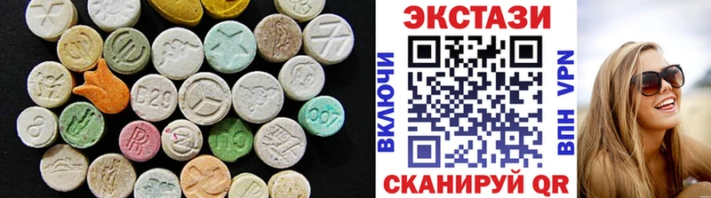 ЭКСТАЗИ 280 MDMA Кировград