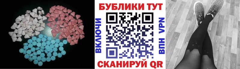 ЭКСТАЗИ TESLA  купить наркотики цена  Кировград 