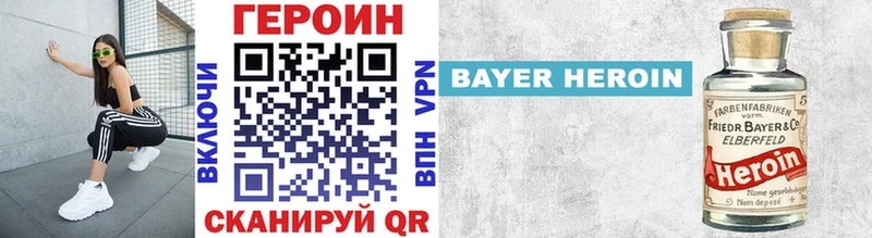 где можно купить   kraken сайт  Героин афганец  Кировград 