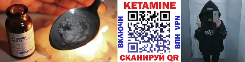 Кетамин ketamine  Кировград 