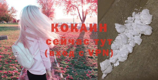 каннабис Богородск