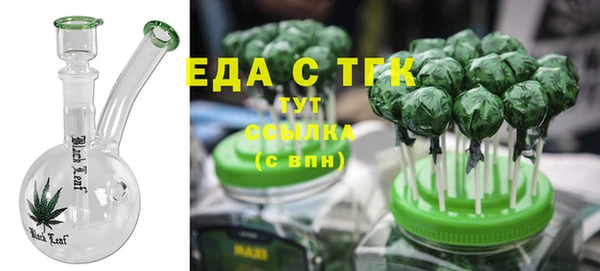 кокаин Богородицк