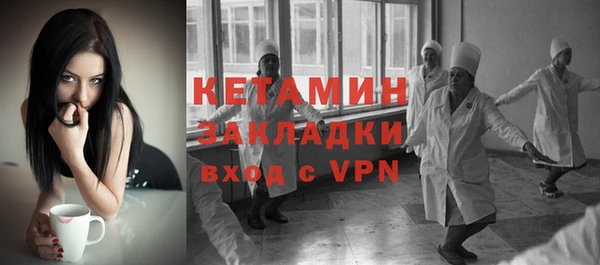каннабис Богородск