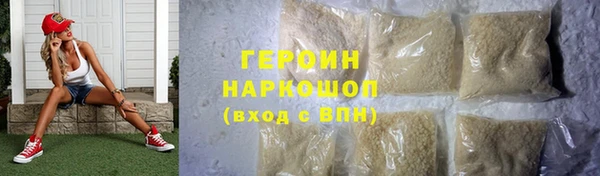 кокаин Богородицк