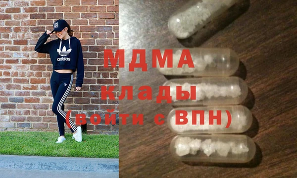кокаин Богородицк
