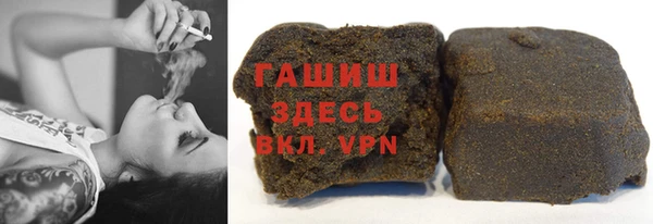 кокаин Богородицк