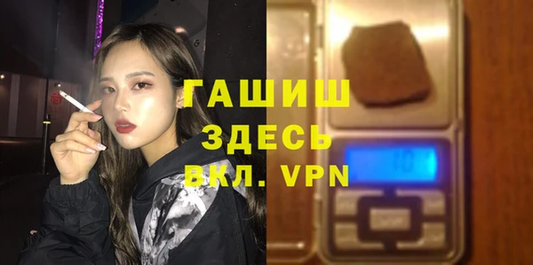 прущая мука Беломорск