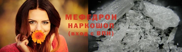 каннабис Богородск
