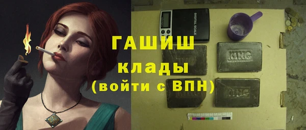 каннабис Богородск