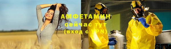 кокаин Богородицк