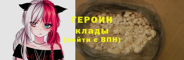 бутик Бугульма