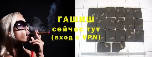 каннабис Богородск