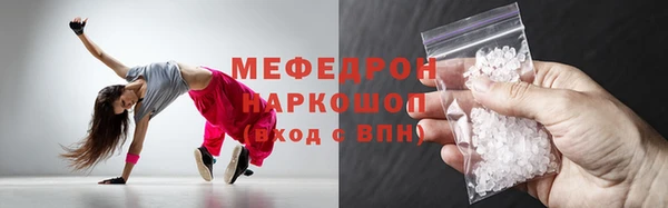 каннабис Богородск