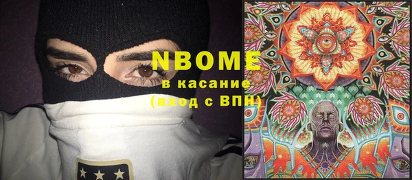 каннабис Богородск