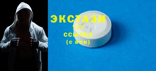 кокаин Богородицк