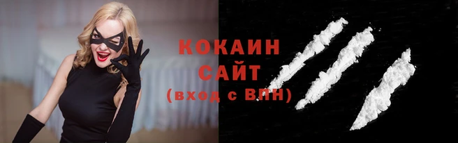каннабис Богородск