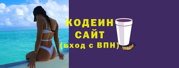 кокаин Богородицк
