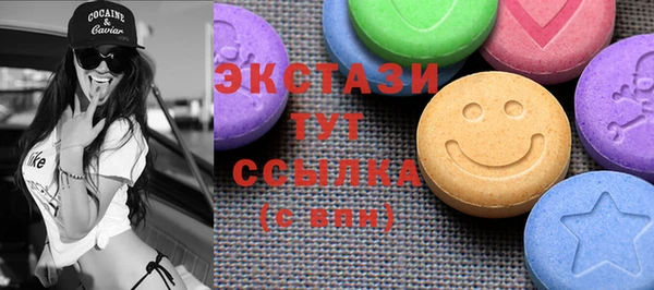 каннабис Богородск
