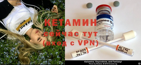 кокаин Богородицк