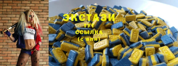 каннабис Богородск