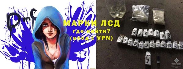 кокаин Богородицк