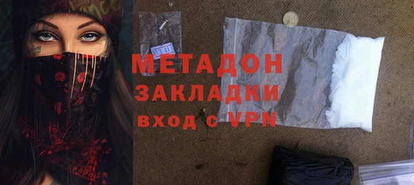 кокаин Богородицк