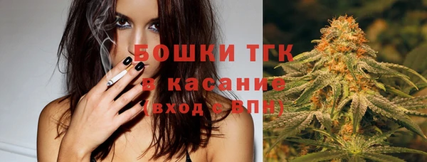 кокаин Богородицк