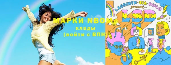 каннабис Богородск
