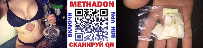 mega ссылка  Кировград  Метадон VHQ 