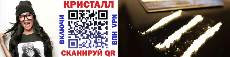 что такое наркотик  KRAKEN сайт  Метамфетамин пудра  Кировград 