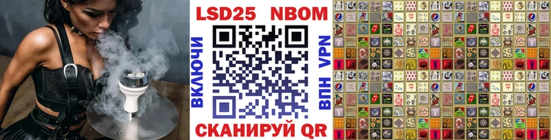 Наркотические марки 1,8мг  Кировград 